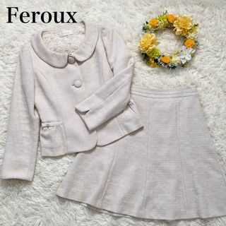 フェルゥ(Feroux)の【Feroux】セレモニースーツ セットアップ ツイード ママスーツ Ｍサイズ(スーツ)