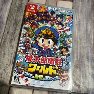 ニンテンドースイッチ(Nintendo Switch)の桃太郎電鉄ワールド ～地球は希望でまわってる！～(家庭用ゲームソフト)