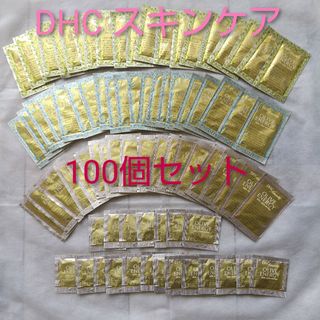 ディーエイチシー(DHC)のDHC スキンケア サンプルセット 100個 使いきりサイズ 基礎化粧品(サンプル/トライアルキット)