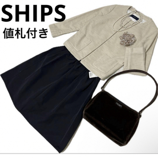シップス(SHIPS)のSHIPS 日本製　タグ付き未使用ノーカラージャケット　入学式　入園式　スカート(スーツ)