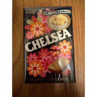 チェルシー(chelsea)の明治 チェルシーバタースカッチ10個(菓子/デザート)