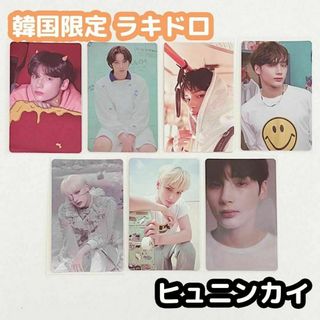 トゥモローバイトゥギャザー(TOMORROW X TOGETHER)のTXT ラキドロ ヒュニンカイ コンプ(アイドルグッズ)