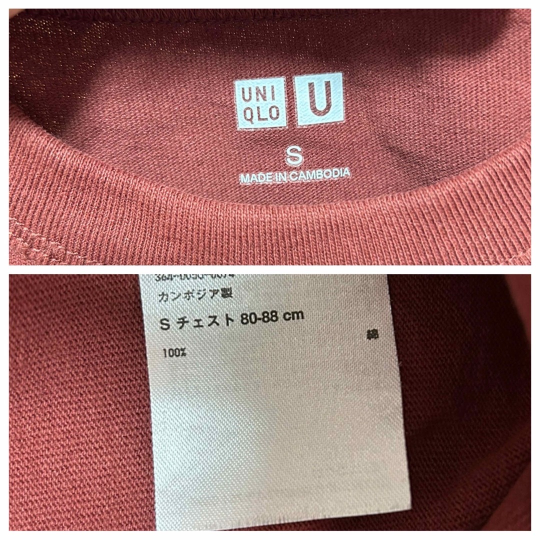 UNIQLO(ユニクロ)の4点セット！ユニクロ　まとめ売り　デニム　リネンコート　ワンピース　半袖　　 レディースのパンツ(デニム/ジーンズ)の商品写真