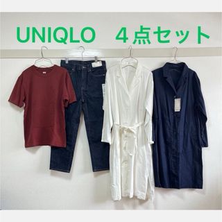 UNIQLO - 4点セット！ユニクロ　まとめ売り　デニム　リネンコート　ワンピース　半袖　　