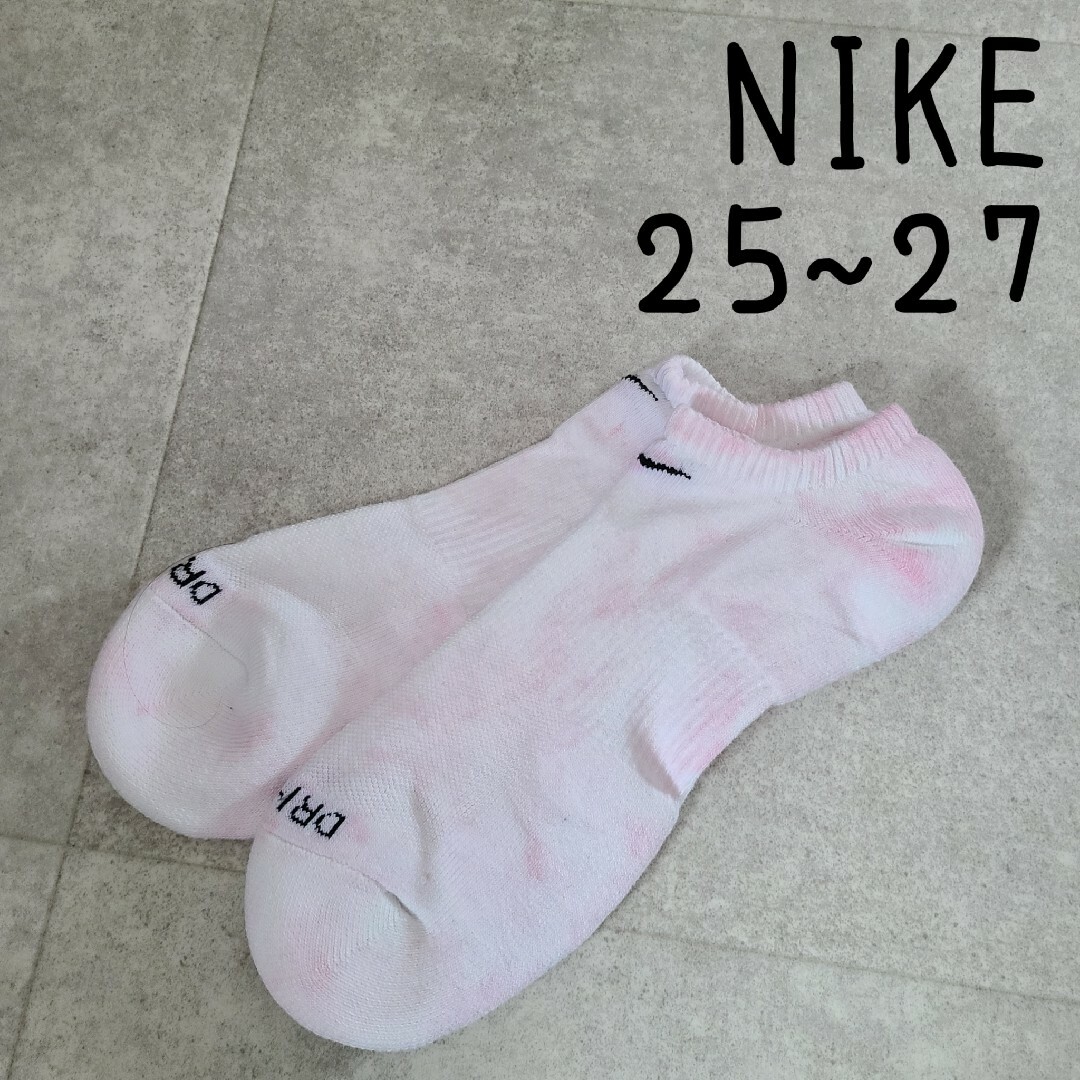 NIKE(ナイキ)のナイキ 靴下 タイダイ アンクル 1足 25～27cm  薄いピンク メンズのレッグウェア(ソックス)の商品写真