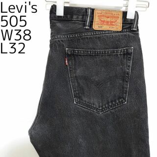 リーバイス(Levi's)のリーバイス505 Levis W38 ブラックデニム 黒 ストレート 8427(デニム/ジーンズ)