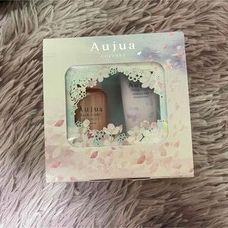 オージュア(Aujua)のAujua 2024 春コフレ(ヘアケア)