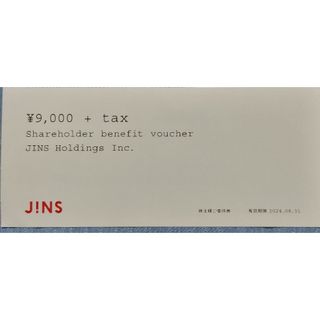 ジンズ　JINS　株主優待券　9000円 + Tax　1枚(ショッピング)