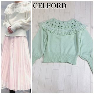 セルフォード(CELFORD)のCELFORD セルフォード ニット トップス バルーンスリーブ ミント系 F(ニット/セーター)