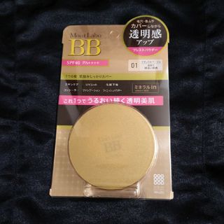 メイショクケショウヒン(MEISHOKU)のモイストラボ BBミネラルプレストパウダー ナチュラルベージュ 9g(ファンデーション)