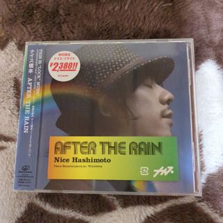 AFTER THE RAIN / ナイス橋本(ヒップホップ/ラップ)