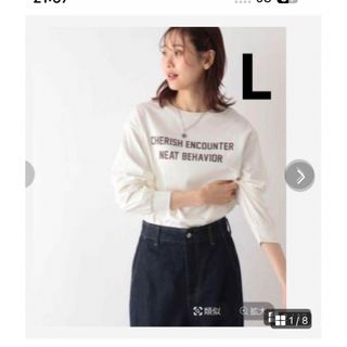 グローバルワーク(GLOBAL WORK)のグローバルワーク　ヘビロッTEEプリント　アイボリー×ブラウンロゴ　Lサイズ(Tシャツ(長袖/七分))