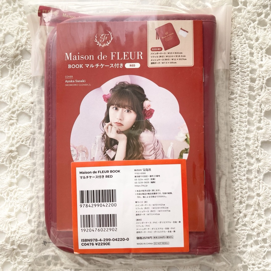 Maison de FLEUR(メゾンドフルール)の新品未開封 メゾンドフルール マルチケース レッド 赤 レディースのファッション小物(ポーチ)の商品写真