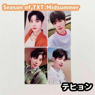 トゥモローバイトゥギャザー(TOMORROW X TOGETHER)のTXT Season of TXT: Midsummer サマパケ テヒョン(アイドルグッズ)