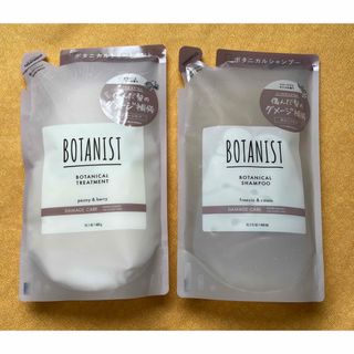 ボタニスト(BOTANIST)のボタニスト シャンプー&トリートメント モイスト 詰め替え用(シャンプー/コンディショナーセット)