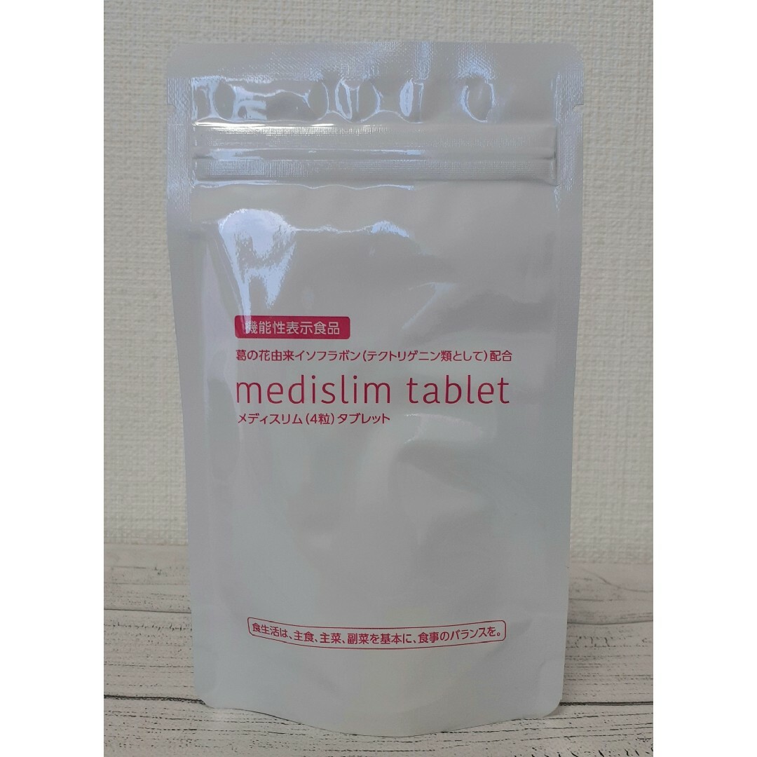 メディスリム タブレット 内臓脂肪を減らすのを助ける サプリメント 3箱60日分 コスメ/美容のダイエット(ダイエット食品)の商品写真