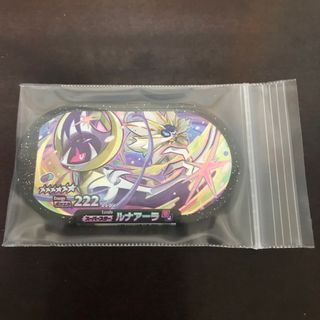 ポケモン - ポケモン メザスタ ゴージャススター4弾 SS スーパースター ルナアーラ