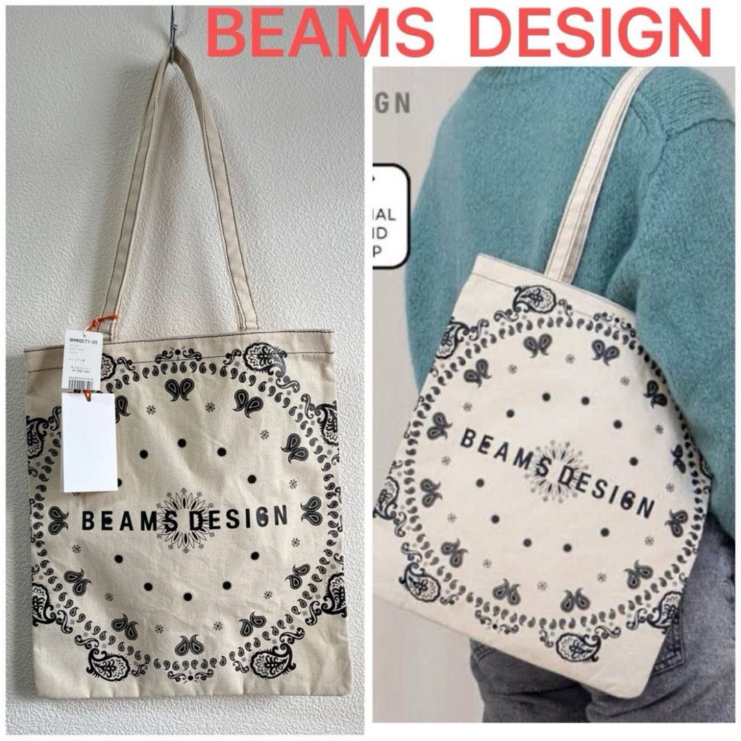 BEAMS(ビームス)の新品　ビームスデザイン　肩掛け サブバッグ エコバッグ 縦型  トートバッグ　 レディースのバッグ(トートバッグ)の商品写真