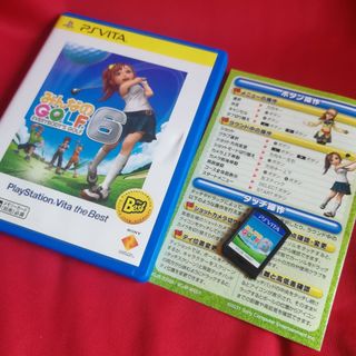 プレイステーションヴィータ(PlayStation Vita)のVita みんなのGOLF 6(携帯用ゲームソフト)