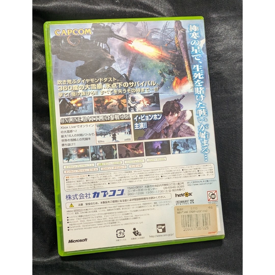 Xbox360(エックスボックス360)のXBOX360 lost planet エクストリーム コンディション エンタメ/ホビーのゲームソフト/ゲーム機本体(家庭用ゲームソフト)の商品写真