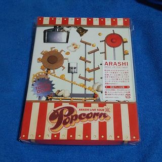 嵐 - ARASHI LIVE TOUR Popcorn DVD 初回プレス仕様