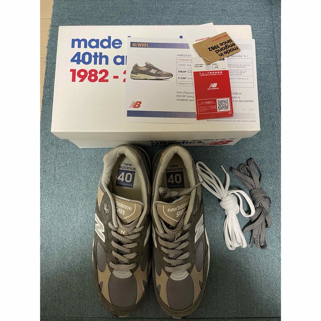 New Balance(ニューバランス)のNEW BALANCE M991 UKF 27センチ　新品　ニューバランス メンズの靴/シューズ(スニーカー)の商品写真