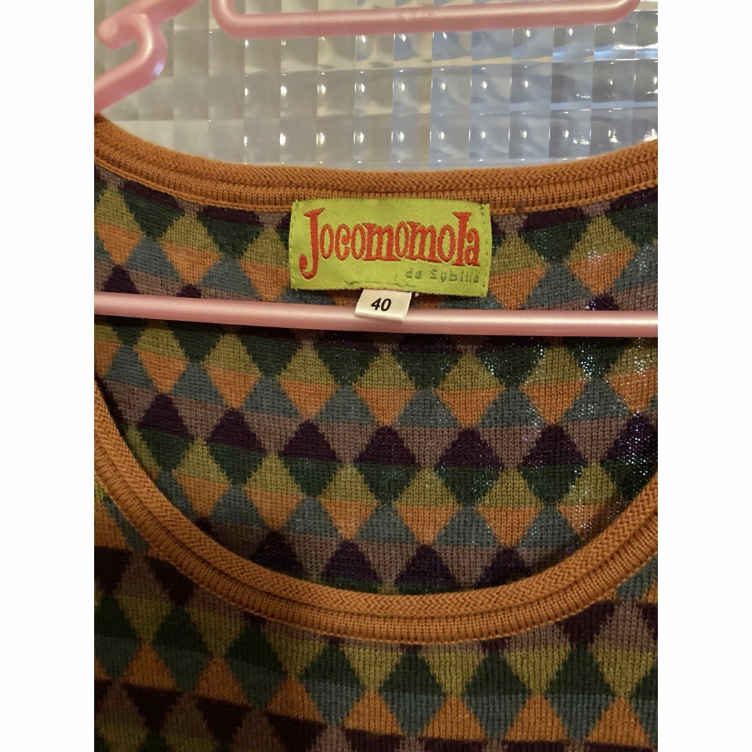 Jocomomola(ホコモモラ)のホコモモラ ニット レディースのトップス(ニット/セーター)の商品写真