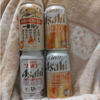 キリン(キリン)の酒類４本セット☆生ビール　KIRIN一番搾りAsahiクリアアサヒスーパードライ(ビール)