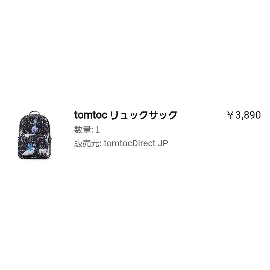 tomtoc リュックサック バックパック 18L レディースのバッグ(リュック/バックパック)の商品写真