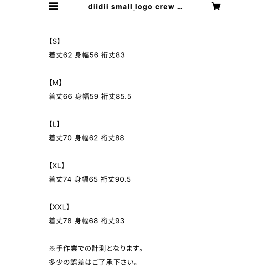 1LDK SELECT(ワンエルディーケーセレクト)の【diidii】small logo crew sweat メンズのトップス(スウェット)の商品写真