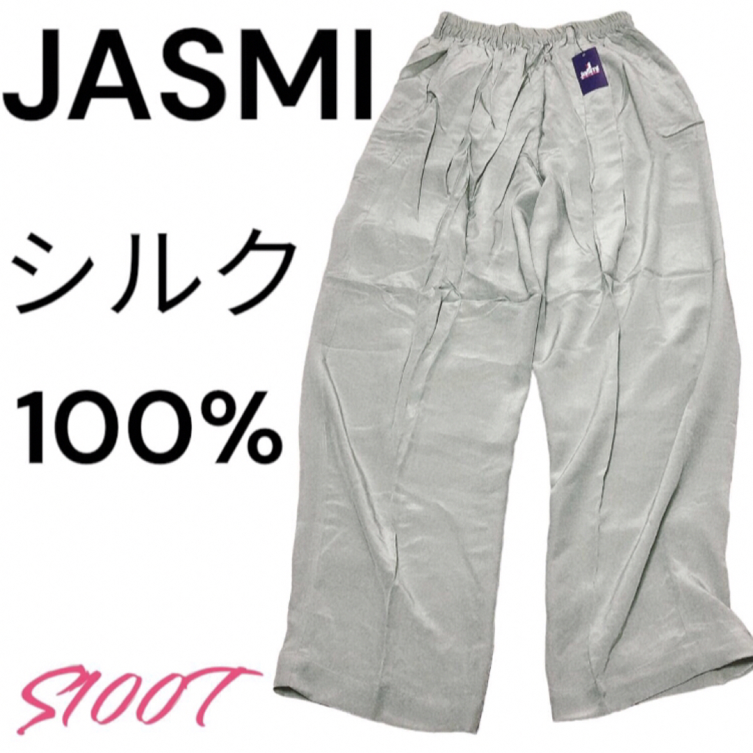 新品 送料無料 JASMI シルク100% 部屋着 肌触り良 パジャマ グリーン レディースのルームウェア/パジャマ(パジャマ)の商品写真