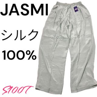 新品 送料無料 JASMI シルク100% 部屋着 肌触り良 パジャマ グリーン(パジャマ)