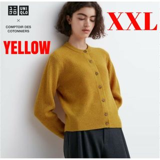 ユニクロ(UNIQLO)の【未開封】ユニクロ　プレミアムラムカーディガン(長袖)コトニエ　イエロー　XXL(ニット/セーター)