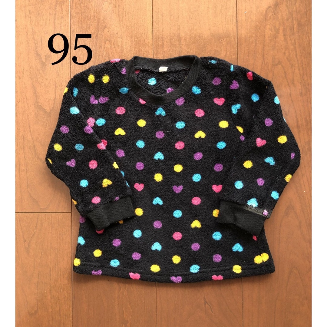 ボア トレーナー 95 サイズ  90 キッズ/ベビー/マタニティのキッズ服女の子用(90cm~)(Tシャツ/カットソー)の商品写真