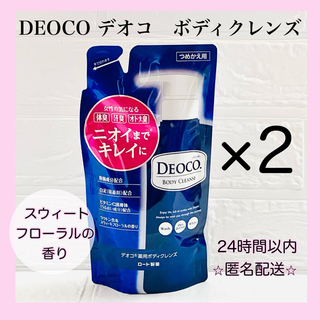 デオコ(DEOCO（ROHTO）)のデオコ　DEOCO 薬用ボディクレンズ　つめかえ用  ×2(ボディソープ/石鹸)