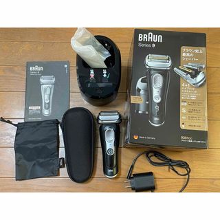 ブラウン(BRAUN)のBRAUN Series9 9381cc-v 匿名発送 高評価で安心取引(メンズシェーバー)