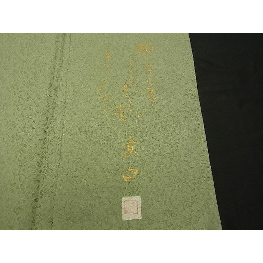 平和屋1■豪華色留袖　作家物　立波鴛鴦文　暈し染め　銀彩　逸品　vf9111 レディースの水着/浴衣(着物)の商品写真