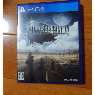 ファイナルファンタジーXV(家庭用ゲームソフト)