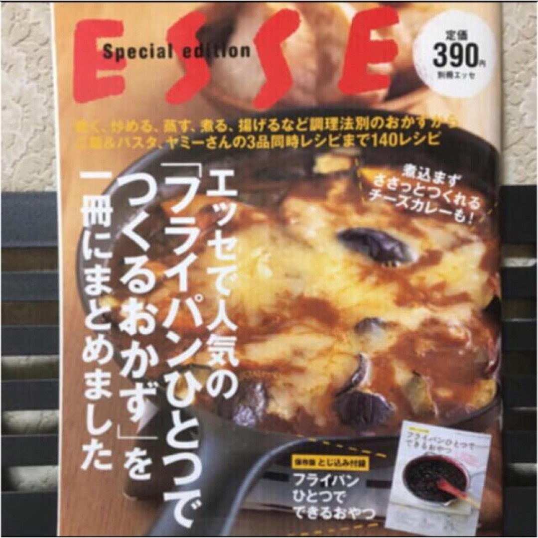 「フライパンひとつでつくるおかず」   エンタメ/ホビーの本(料理/グルメ)の商品写真