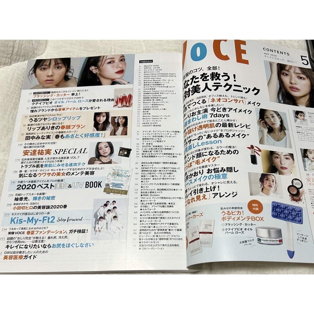 講談社(コウダンシャ)のVoCE (ヴォーチェ) 2020年 05月号 [雑誌] 本誌のみ エンタメ/ホビーの雑誌(その他)の商品写真