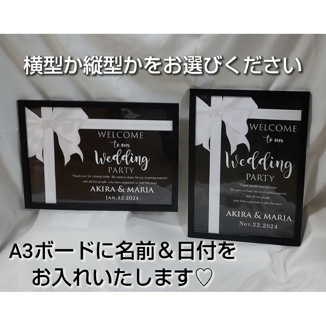 ブラック×ブルー ボードに印字サービス ウェルカムスペース ウェディング 結婚式 ハンドメイドのウェディング(その他)の商品写真