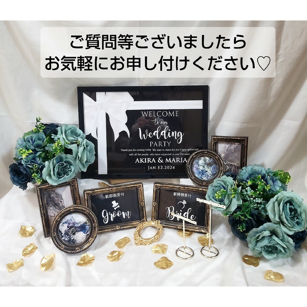 ブラック×ブルー ボードに印字サービス ウェルカムスペース ウェディング 結婚式 ハンドメイドのウェディング(その他)の商品写真