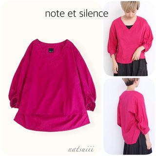 ノートエシロンス(note et silence)のnote et silence . ギャザースリーブ Ｖネック プルオーバー(シャツ/ブラウス(長袖/七分))