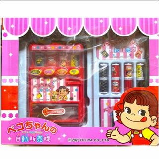 ペコちゃんの自動販売機【レッド】