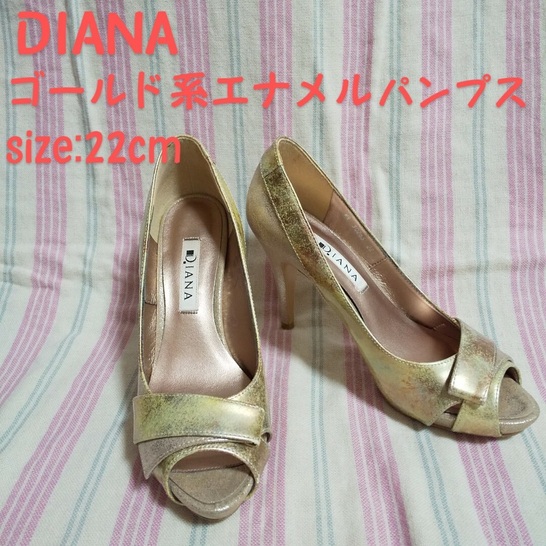 DIANA(ダイアナ)のDIANA ゴールド系 エナメル ハイヒール オープントゥ パンプス ダイアナ レディースの靴/シューズ(ハイヒール/パンプス)の商品写真