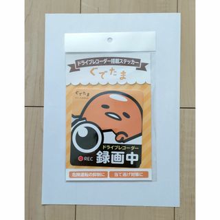 新品 未使用 ぐでたま ドライブレコーダー ステッカー(その他)