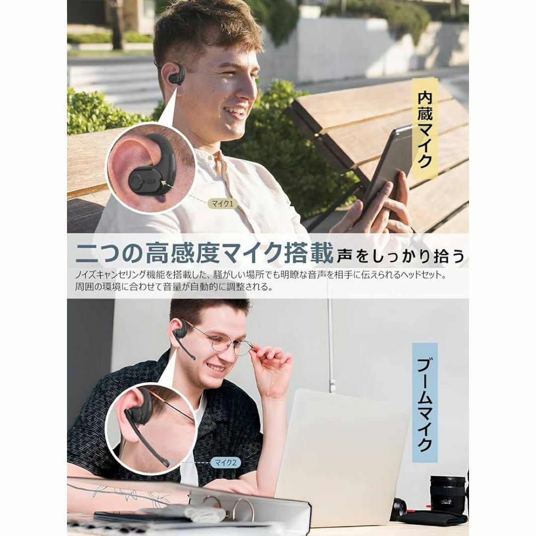 Bluetooth ヘッドセット ノイズキャンセリング マイク 防水 運転 在宅 スマホ/家電/カメラのオーディオ機器(ヘッドフォン/イヤフォン)の商品写真