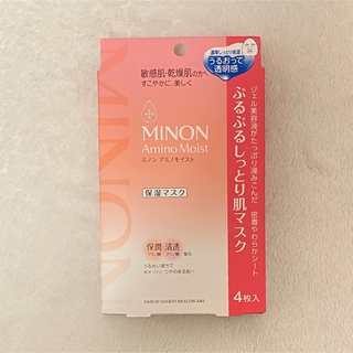 ミノン(MINON)の新品　ミノンアミノモイスト　ぷるぷるしっとり　肌マスク　4枚　MINON(パック/フェイスマスク)