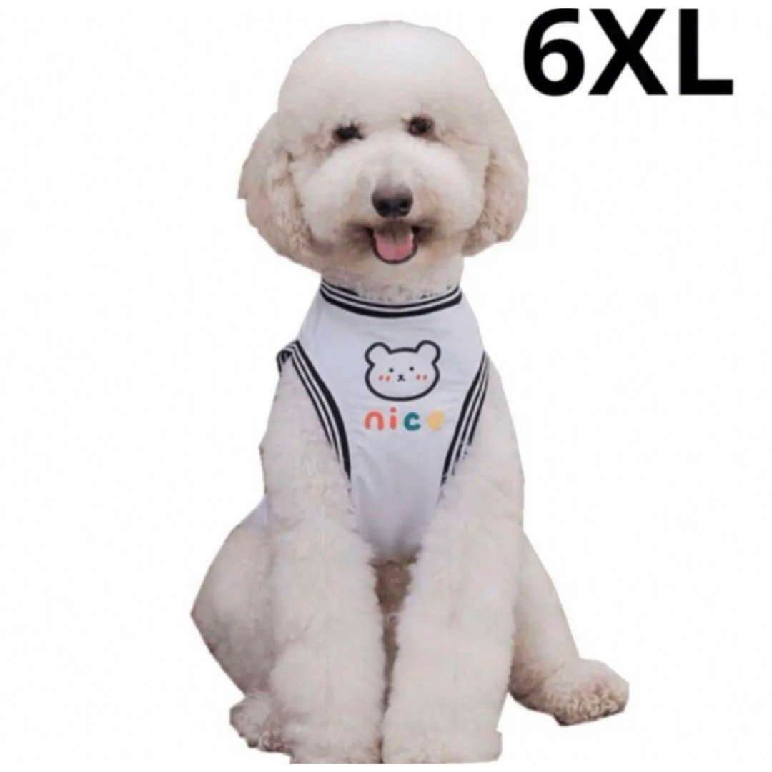 【ペット用】大型犬用　犬服　メッシュ素材タンクトップ　白6XL その他のペット用品(犬)の商品写真