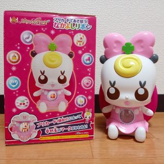 バンダイ(BANDAI)のハピネスチャージプリキュア！ プリカードであそぼう！なかよしリボン(キャラクターグッズ)